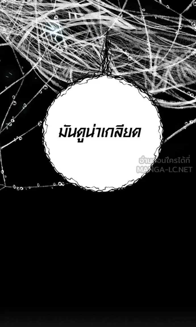 หน้า 130 จาก 130
