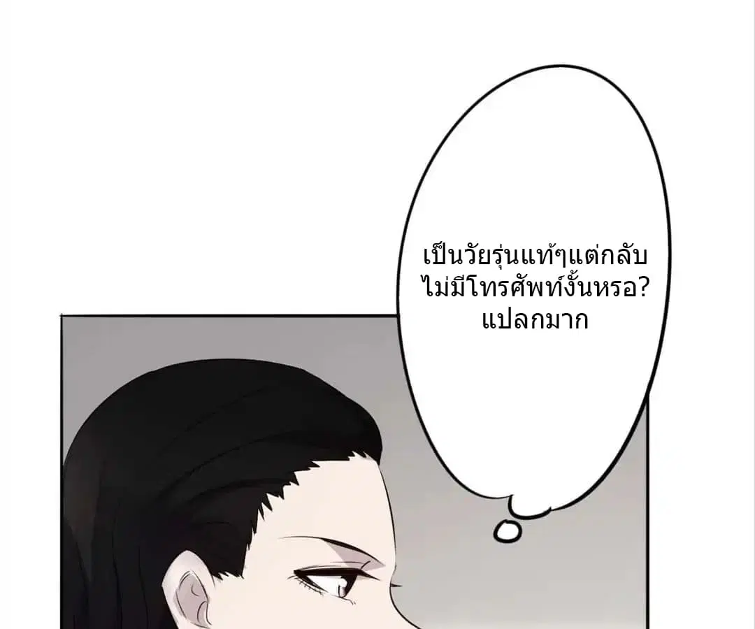 หน้า 6 จาก 29