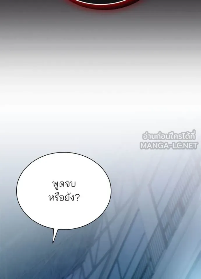 หน้า 61 จาก 154