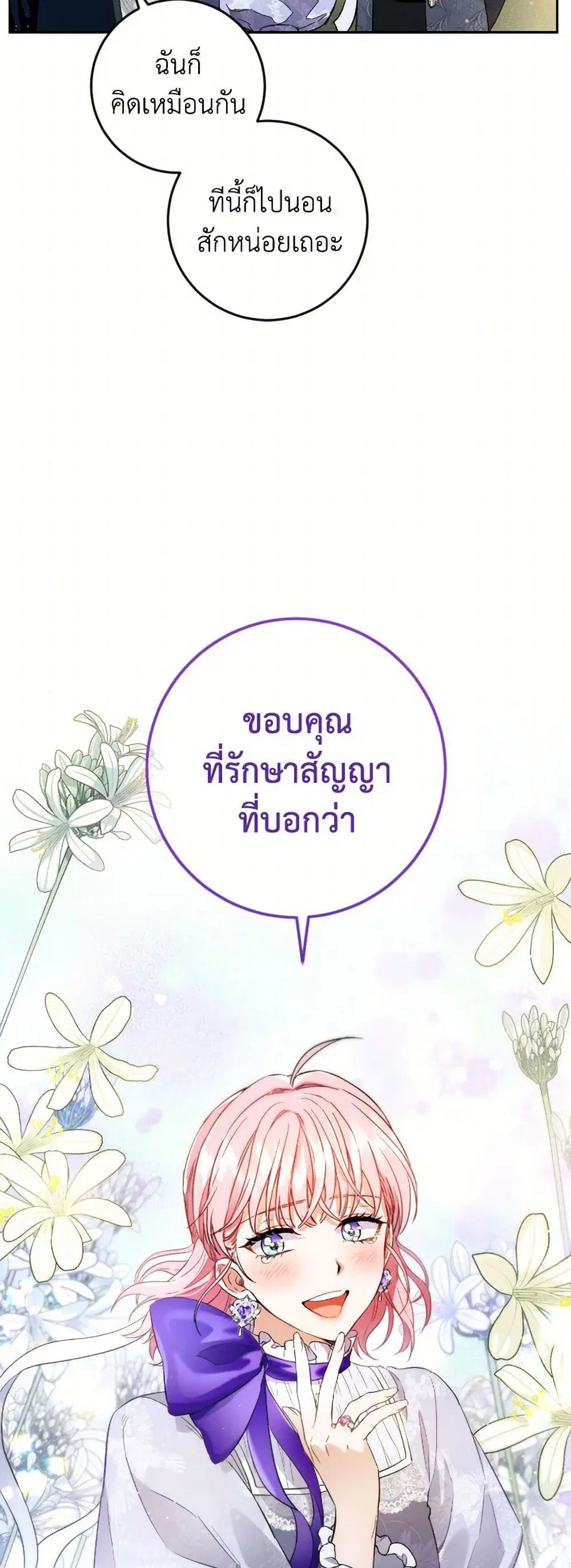 หน้า 13 จาก 37