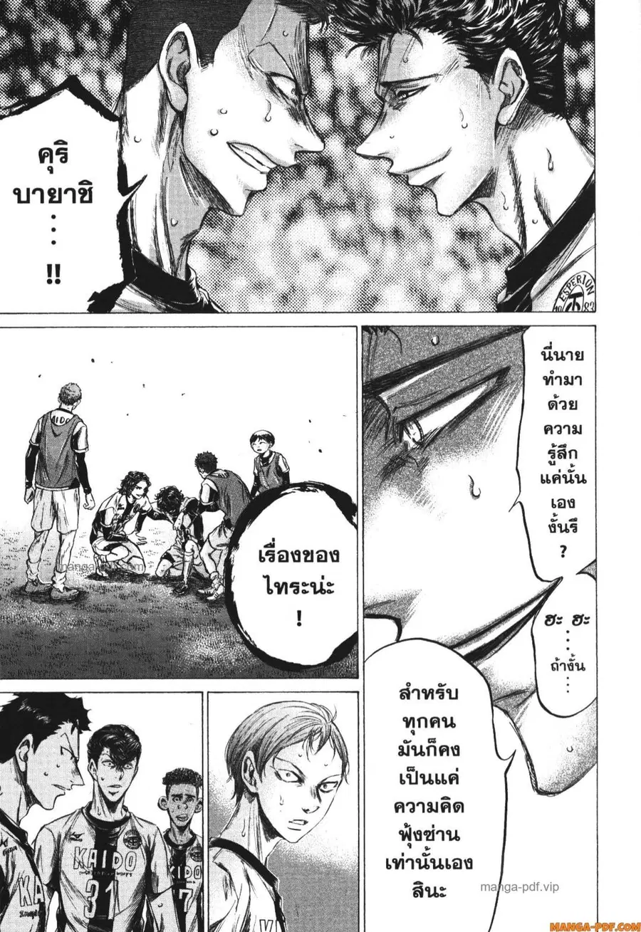 หน้า 4 จาก 23