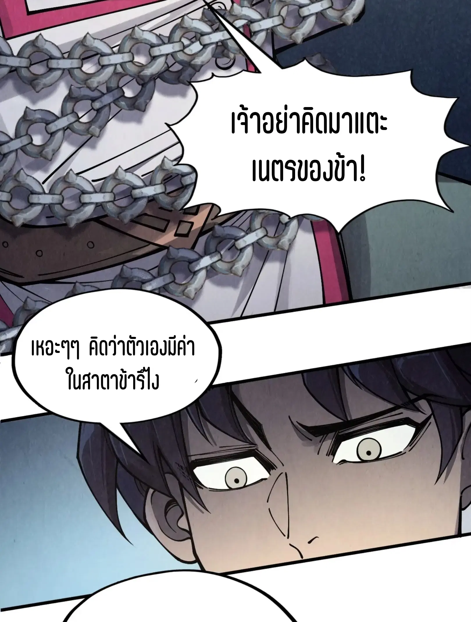 หน้า 47 จาก 73