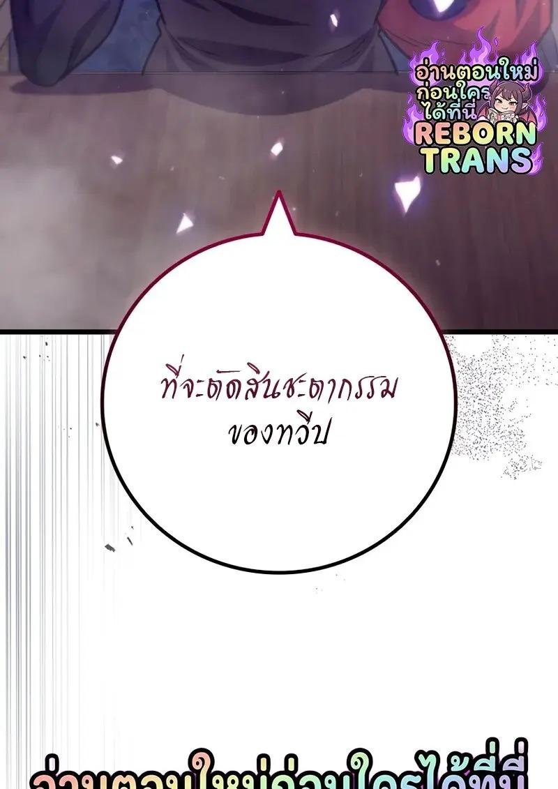 หน้า 132 จาก 133
