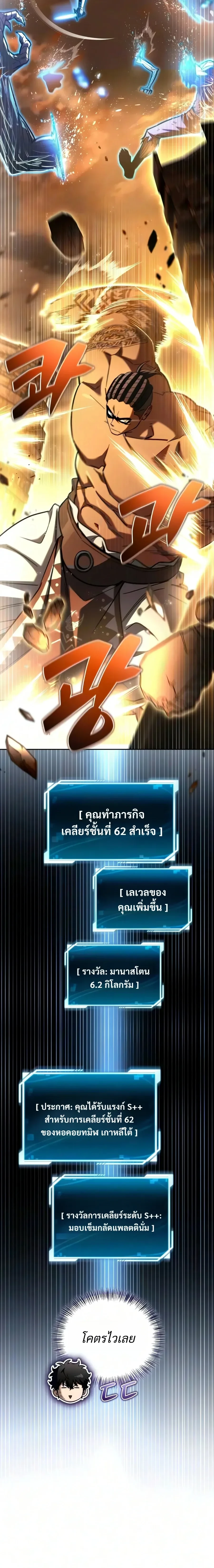 หน้า 29 จาก 66