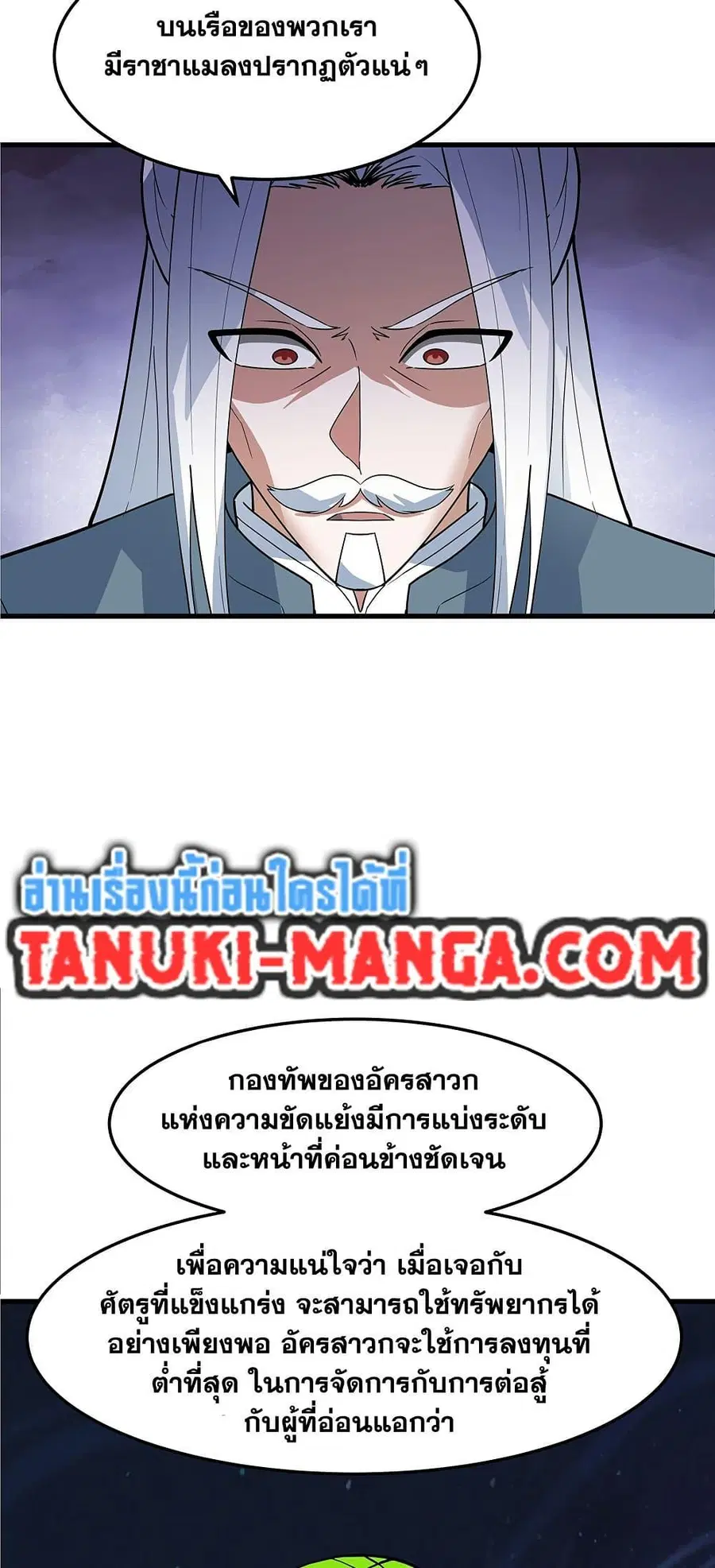 หน้า 7 จาก 40