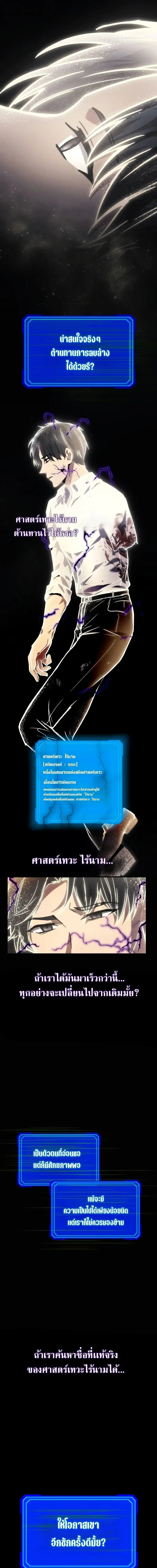 หน้า 57 จาก 68