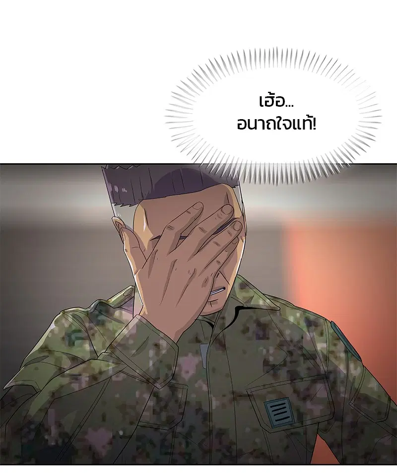 หน้า 57 จาก 109