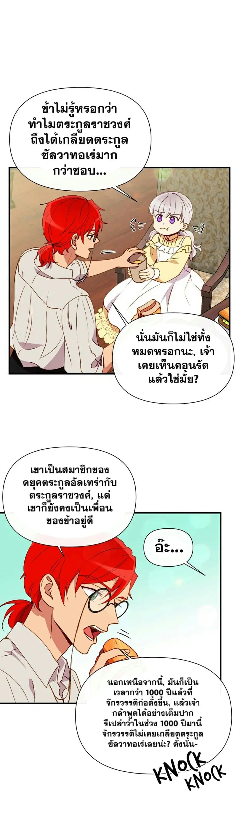 หน้า 16 จาก 27