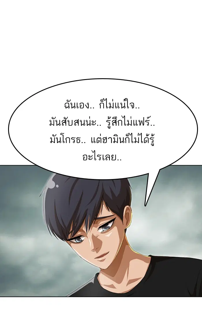 หน้า 50 จาก 106