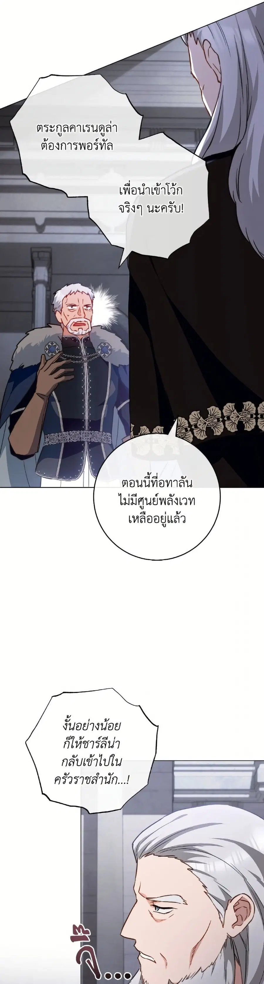 หน้า 22 จาก 52