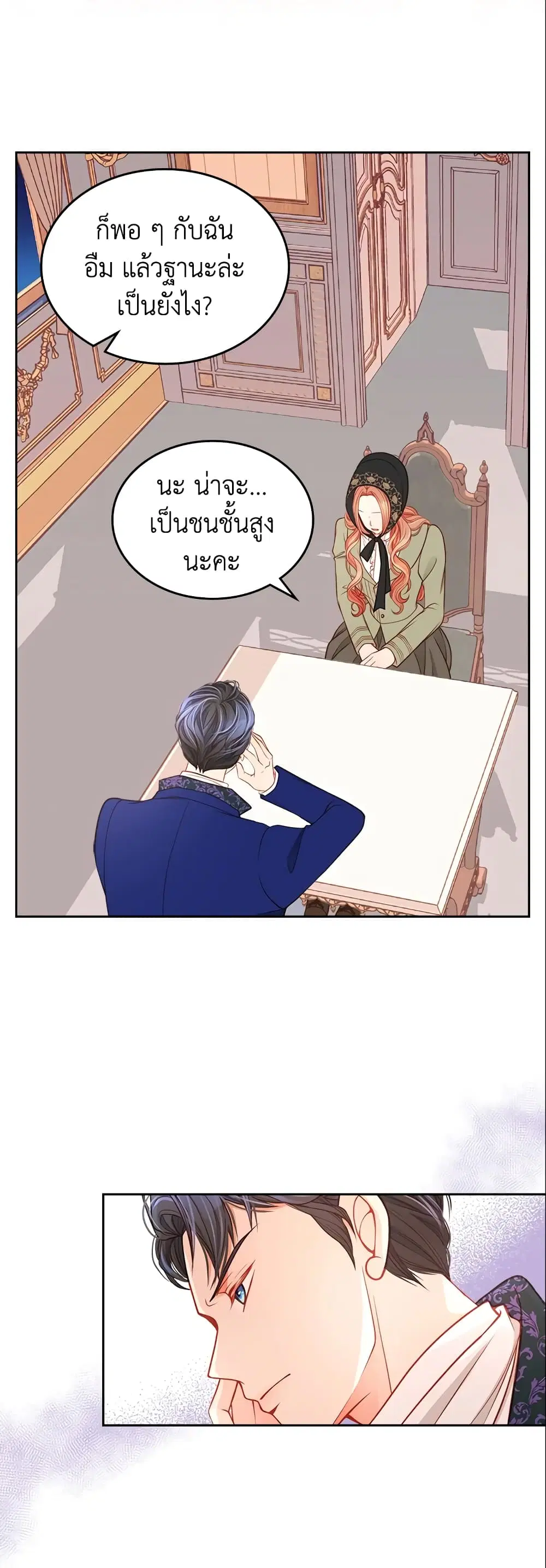 หน้า 22 จาก 35