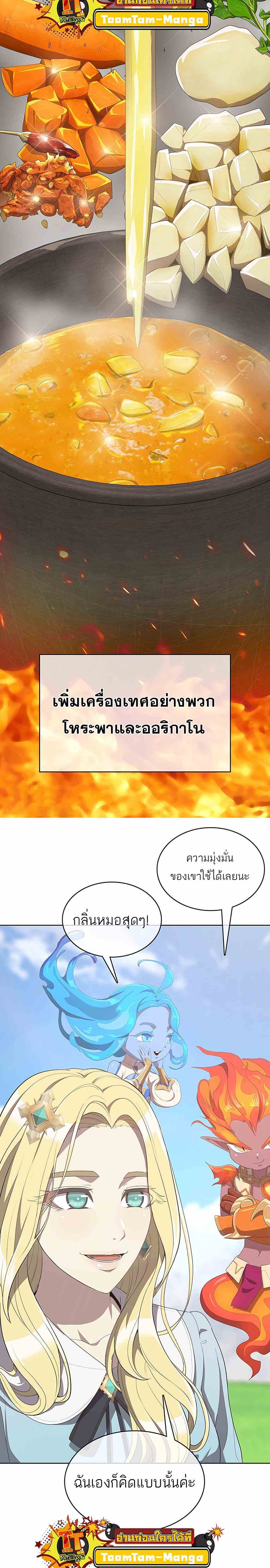 หน้า 37 จาก 48