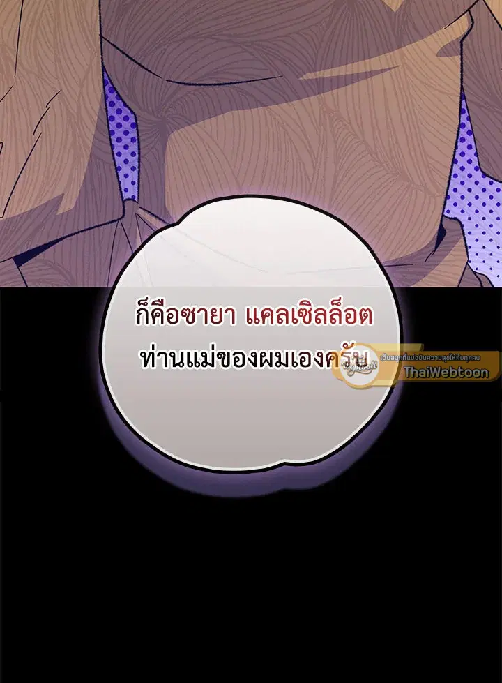 หน้า 14 จาก 117