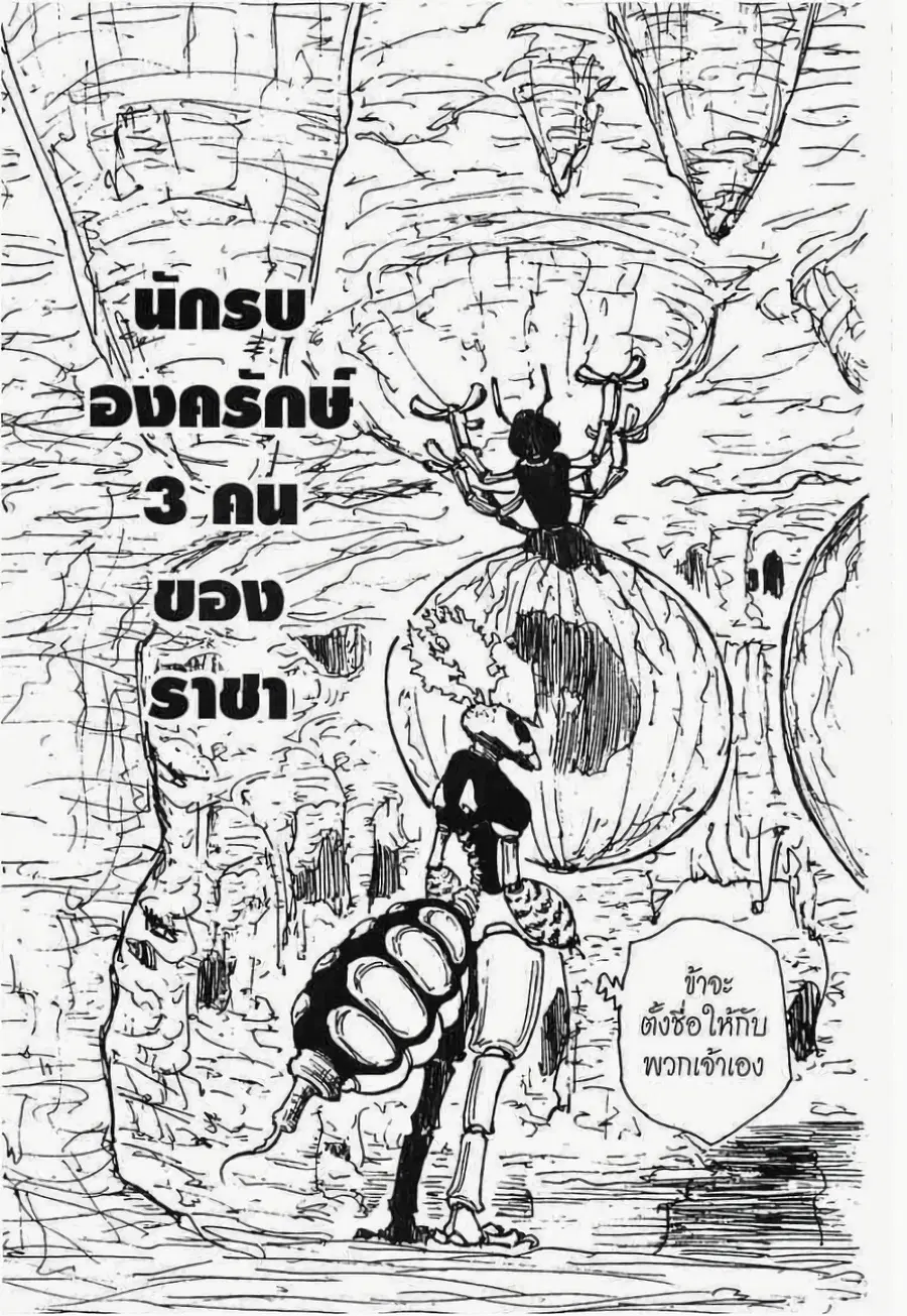 หน้า 12 จาก 15