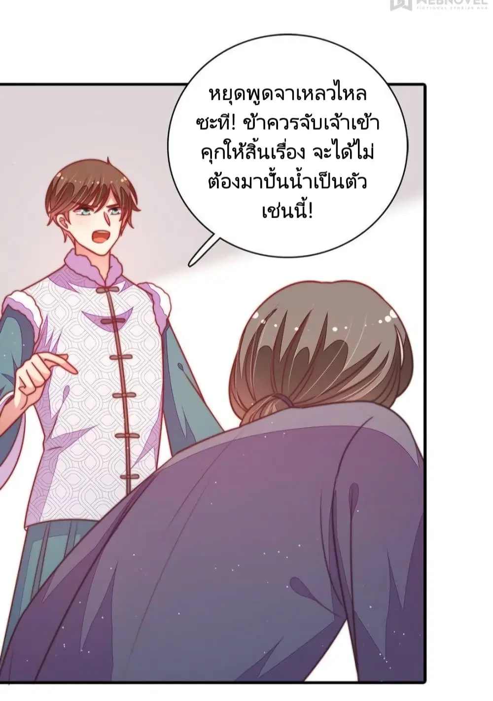 หน้า 11 จาก 30