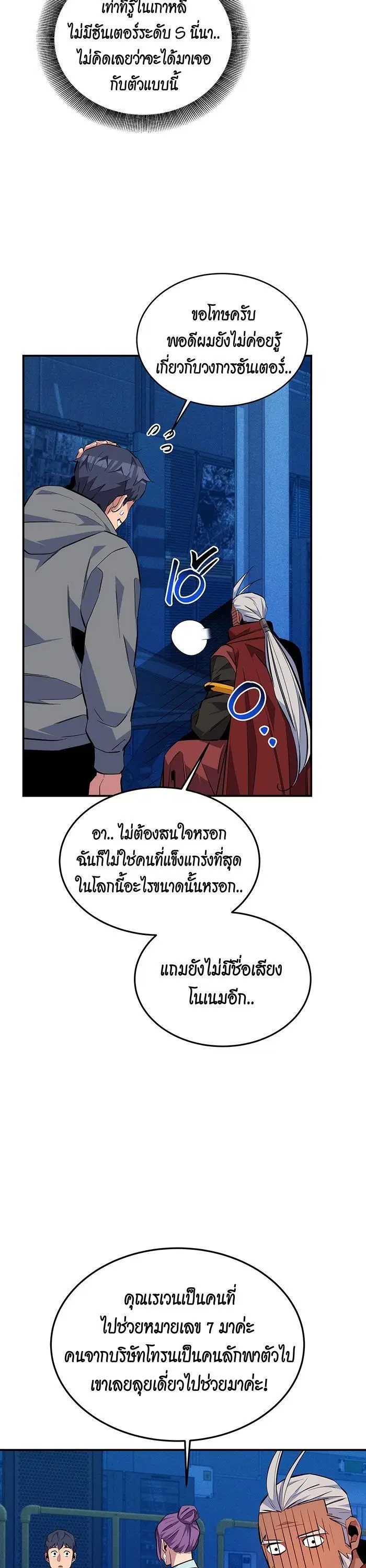 หน้า 37 จาก 51