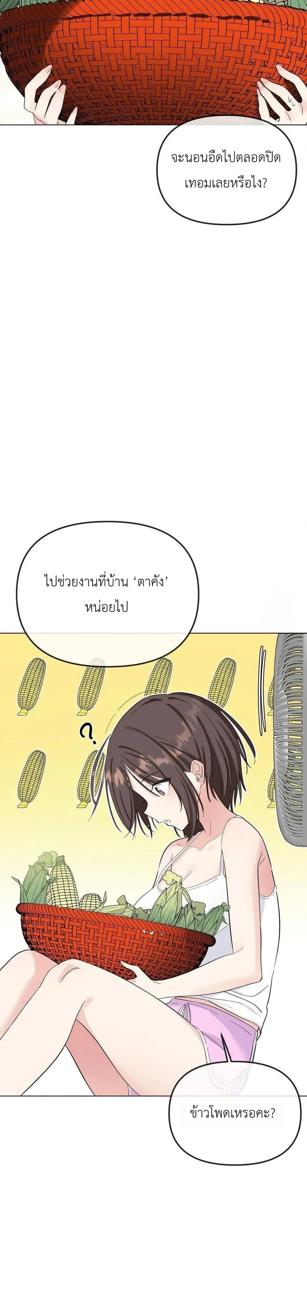 หน้า 18 จาก 39