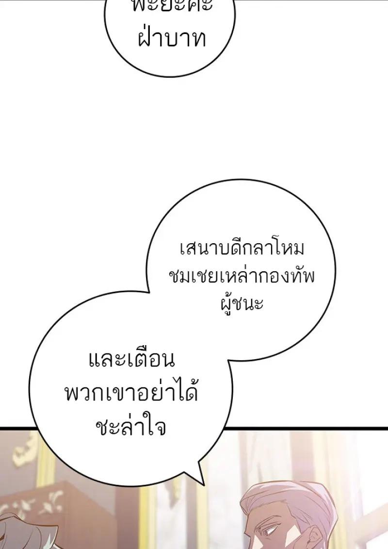 หน้า 31 จาก 139