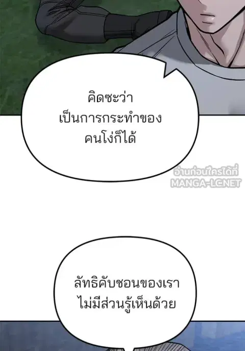 หน้า 35 จาก 192