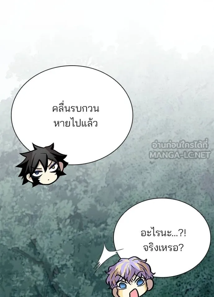 หน้า 55 จาก 170