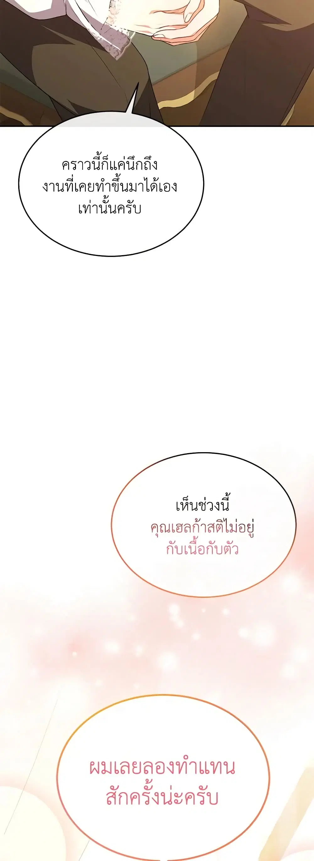 หน้า 30 จาก 47
