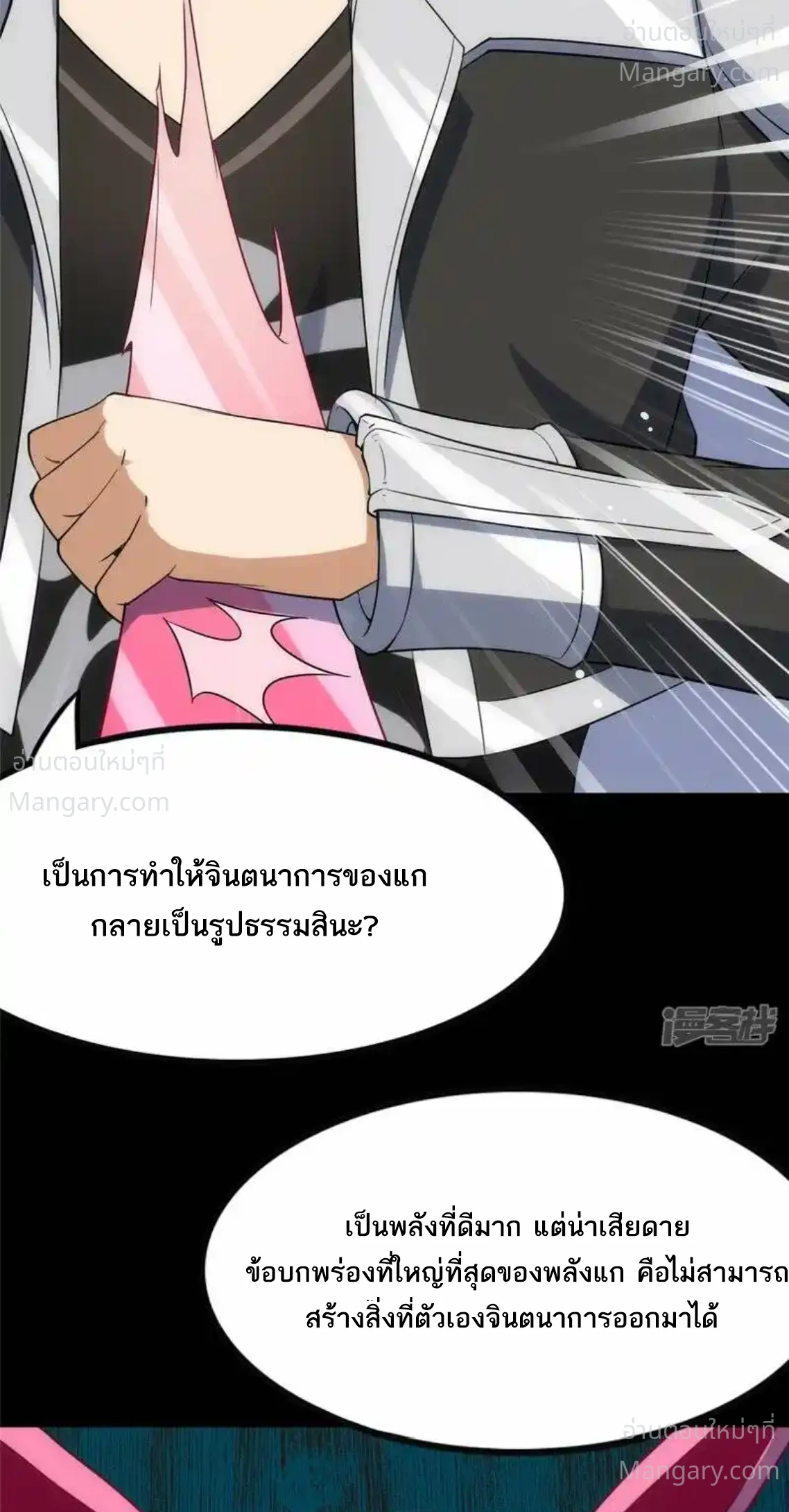 หน้า 19 จาก 67