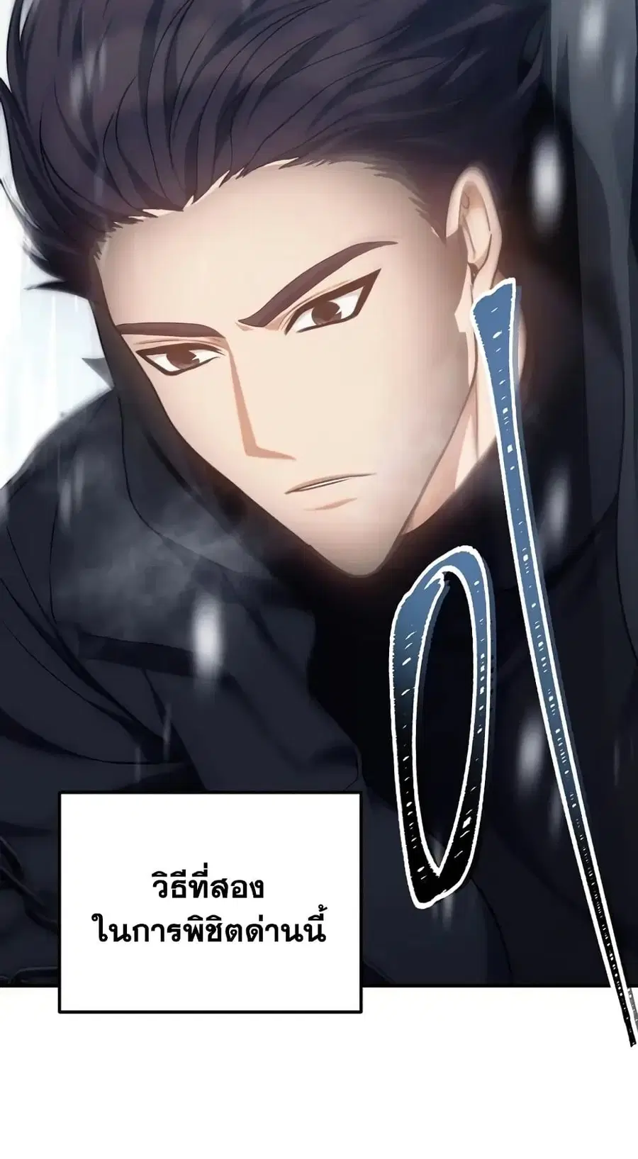 หน้า 23 จาก 84