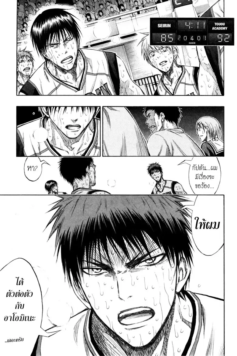 หน้า 16 จาก 16