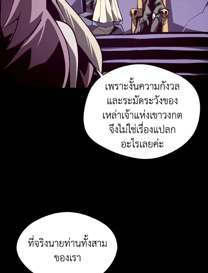 หน้า 5 จาก 106