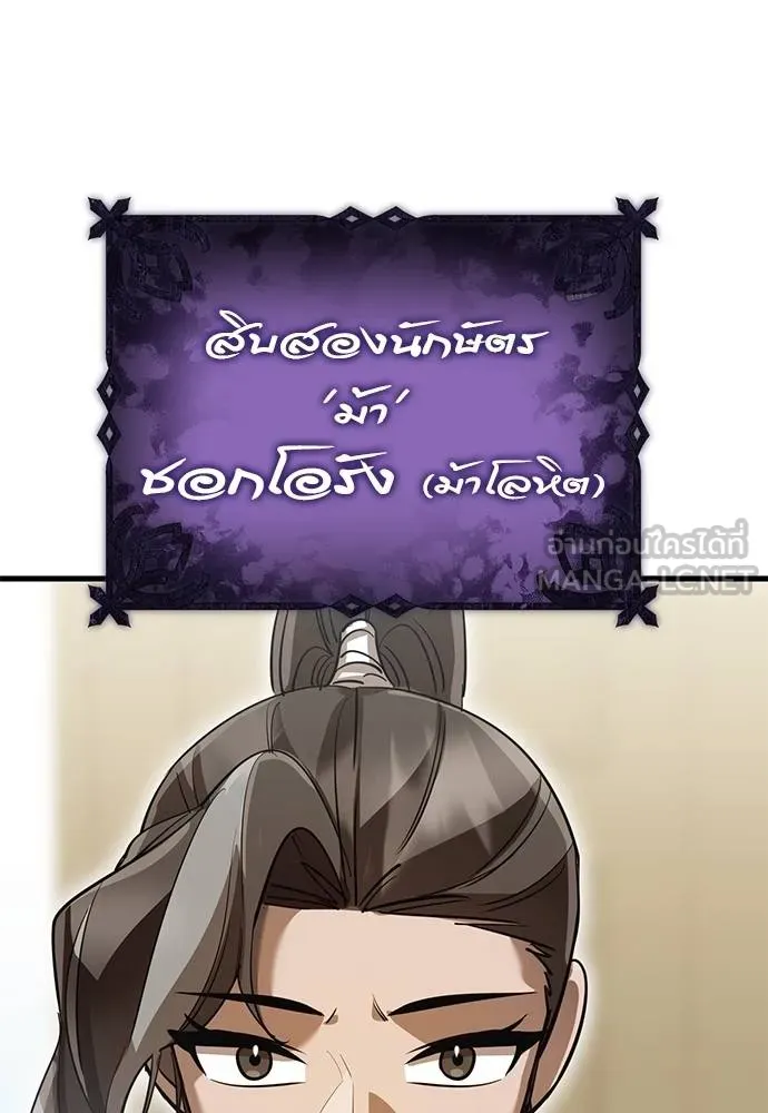 หน้า 138 จาก 175