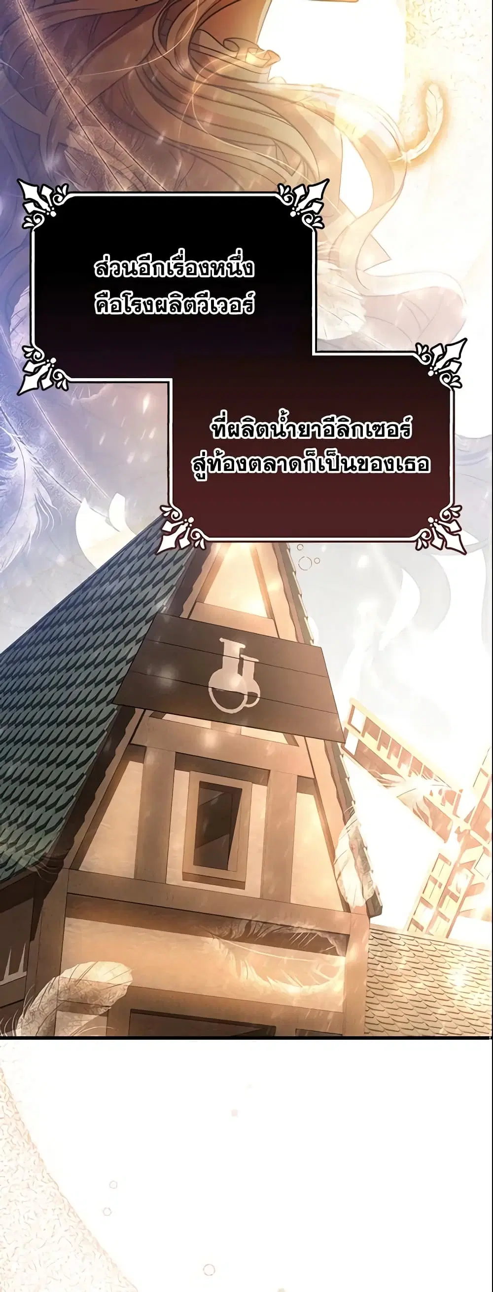 หน้า 26 จาก 38