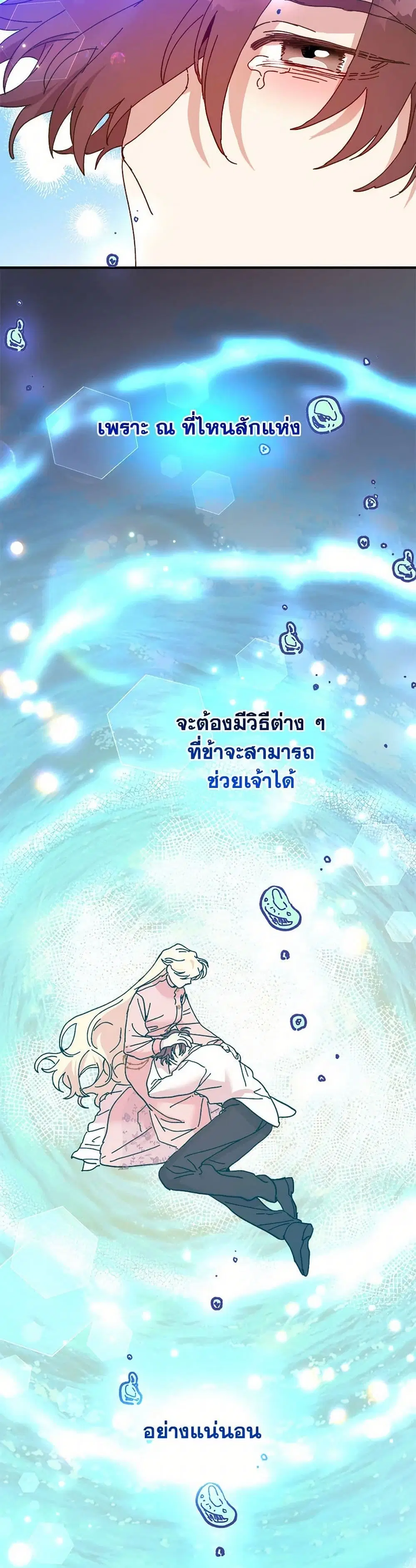 หน้า 7 จาก 46