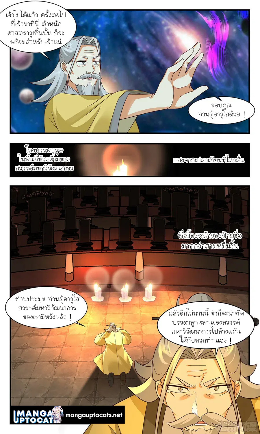 หน้า 7 จาก 13