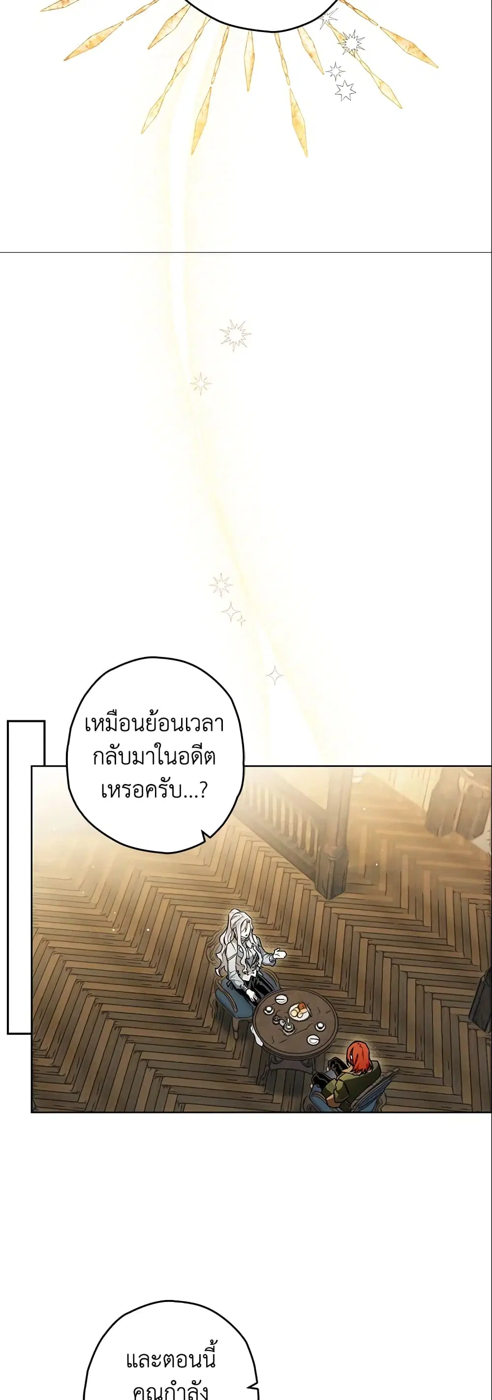 หน้า 12 จาก 42