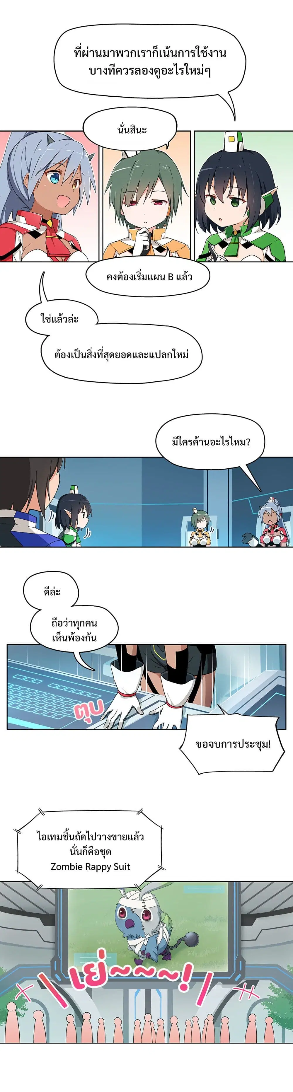 หน้า 3 จาก 3