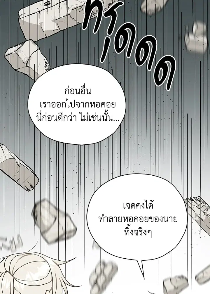 หน้า 52 จาก 92