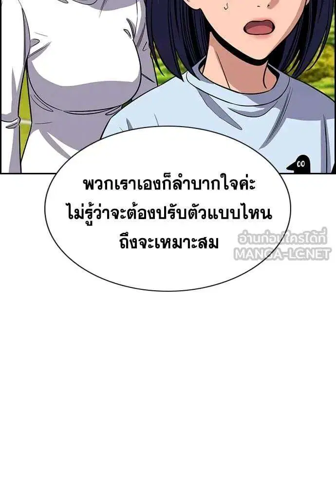หน้า 63 จาก 138