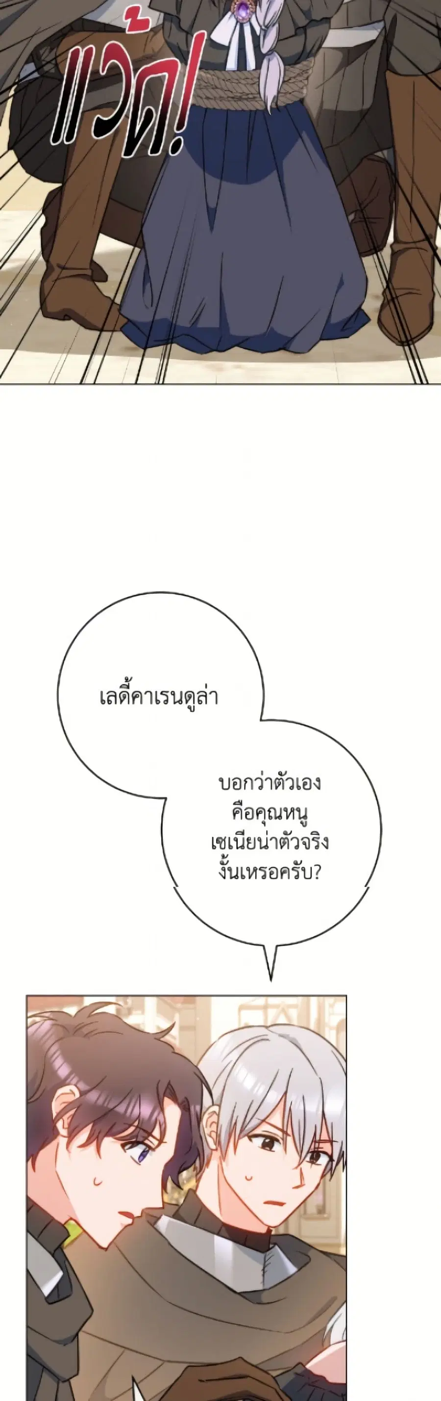 หน้า 26 จาก 52
