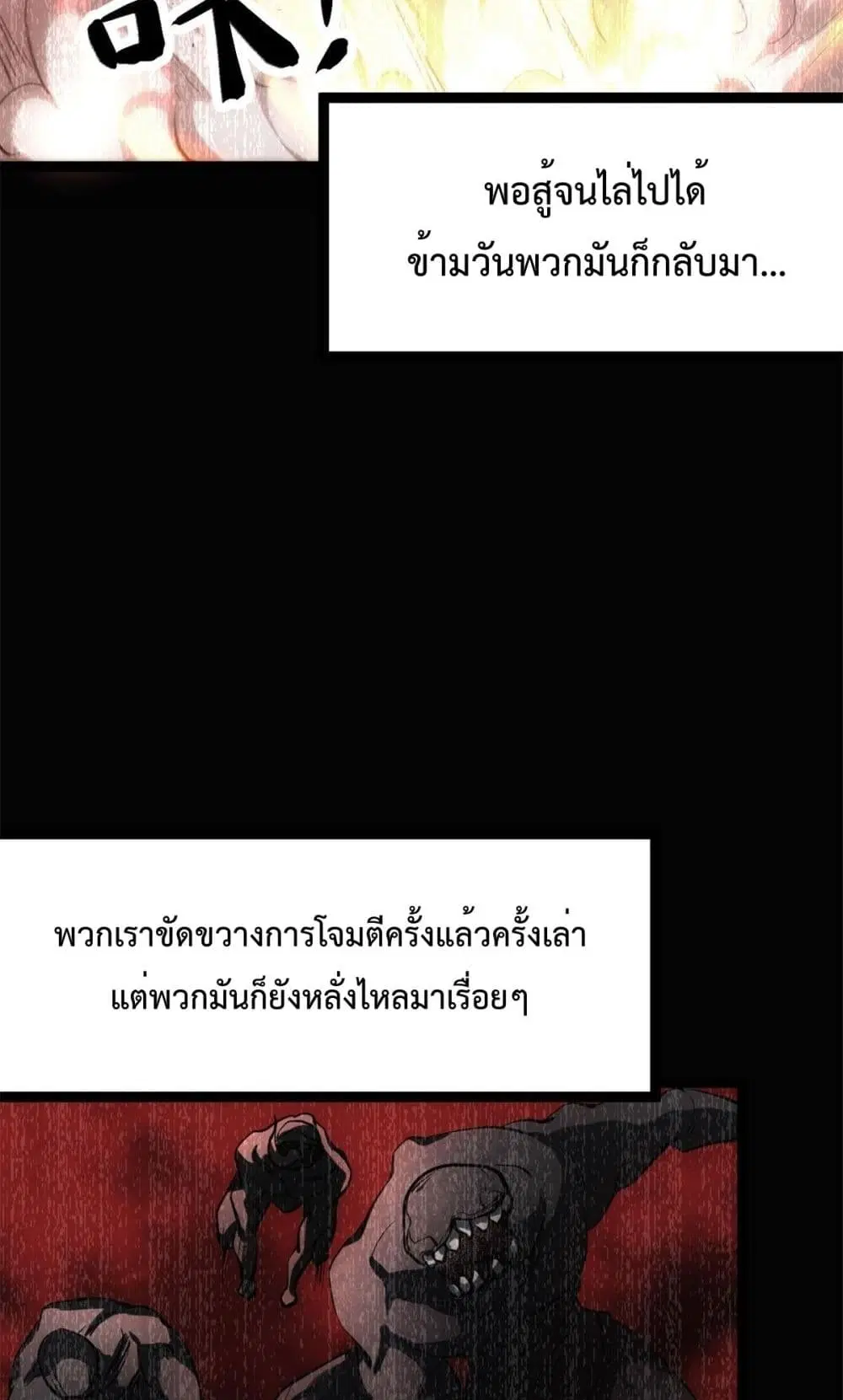 หน้า 18 จาก 29