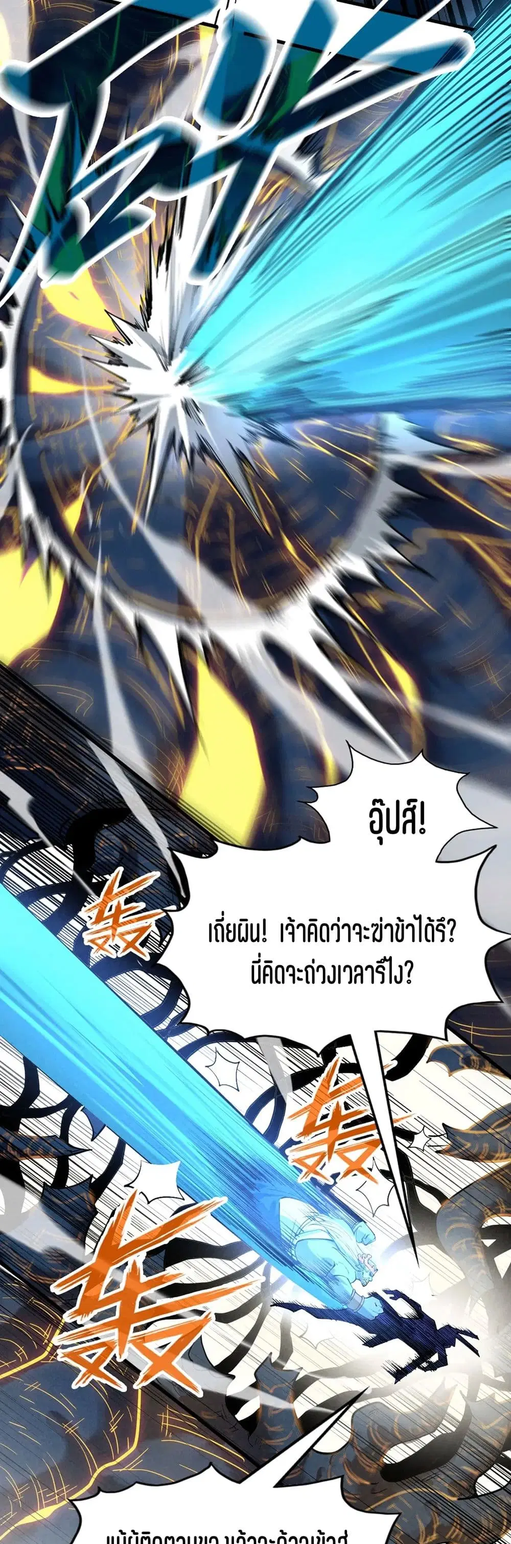หน้า 27 จาก 41
