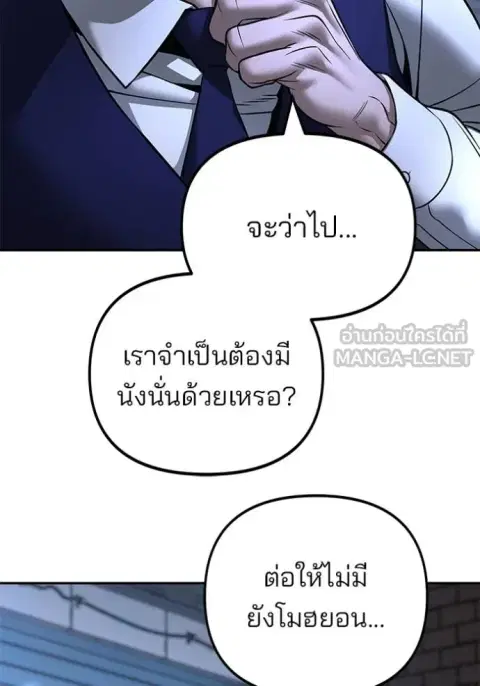 หน้า 137 จาก 181