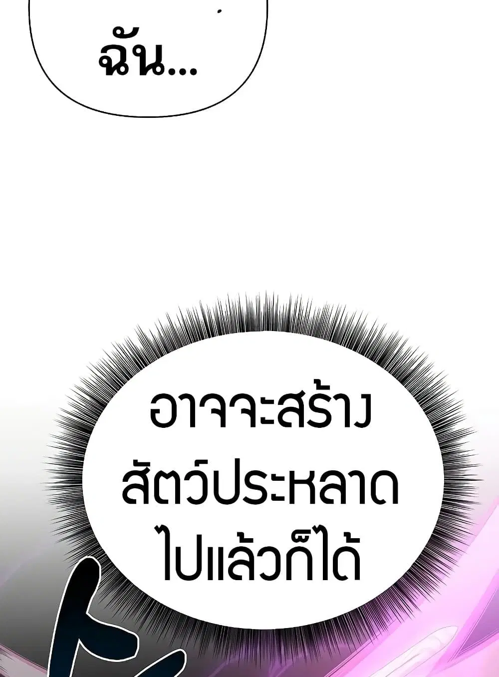 หน้า 126 จาก 150