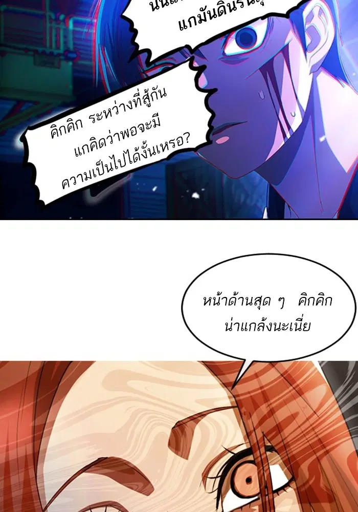 หน้า 64 จาก 150