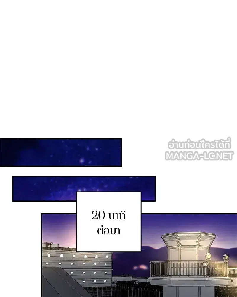 หน้า 78 จาก 139