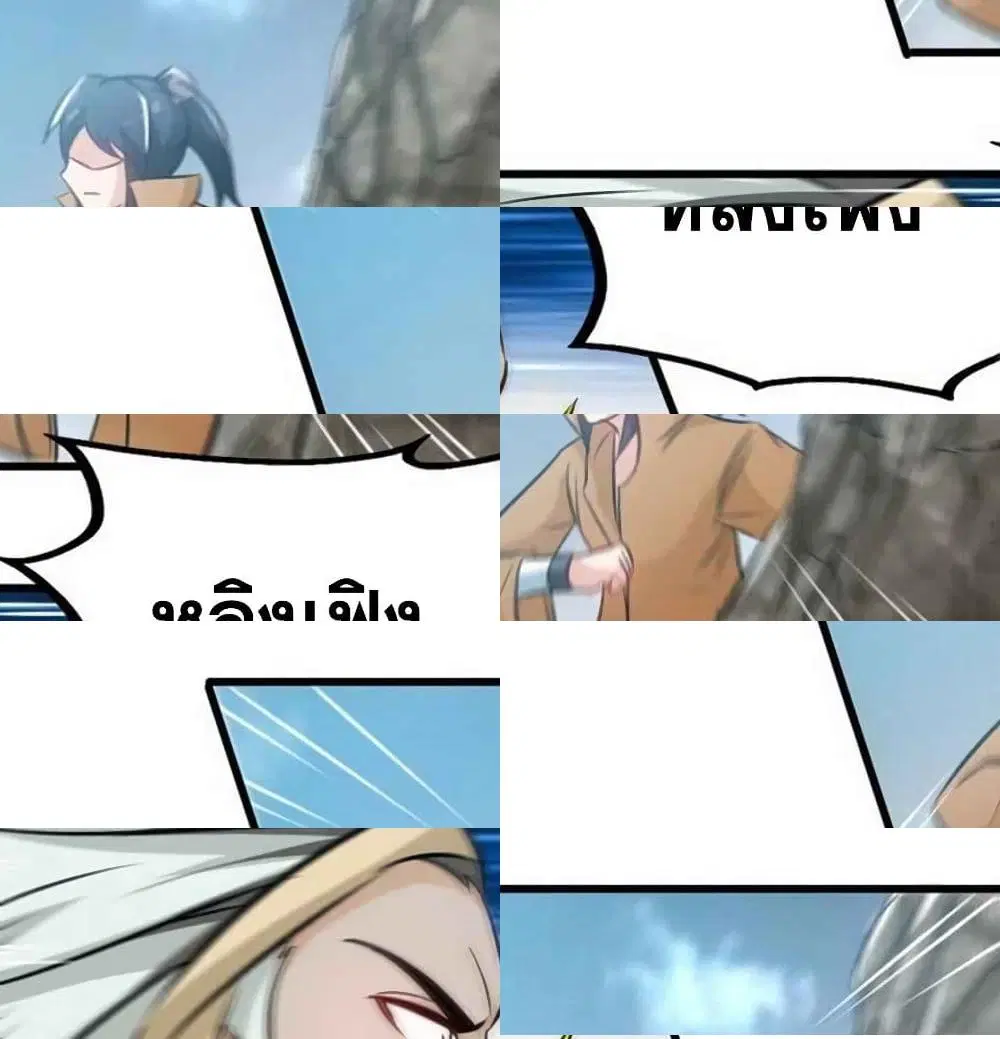 หน้า 7 จาก 14