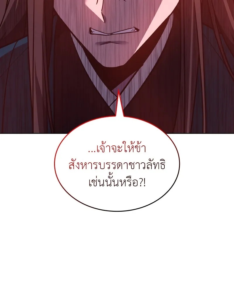 หน้า 38 จาก 208