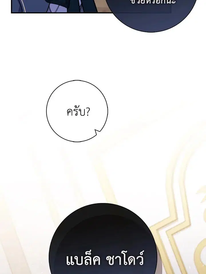 หน้า 64 จาก 123
