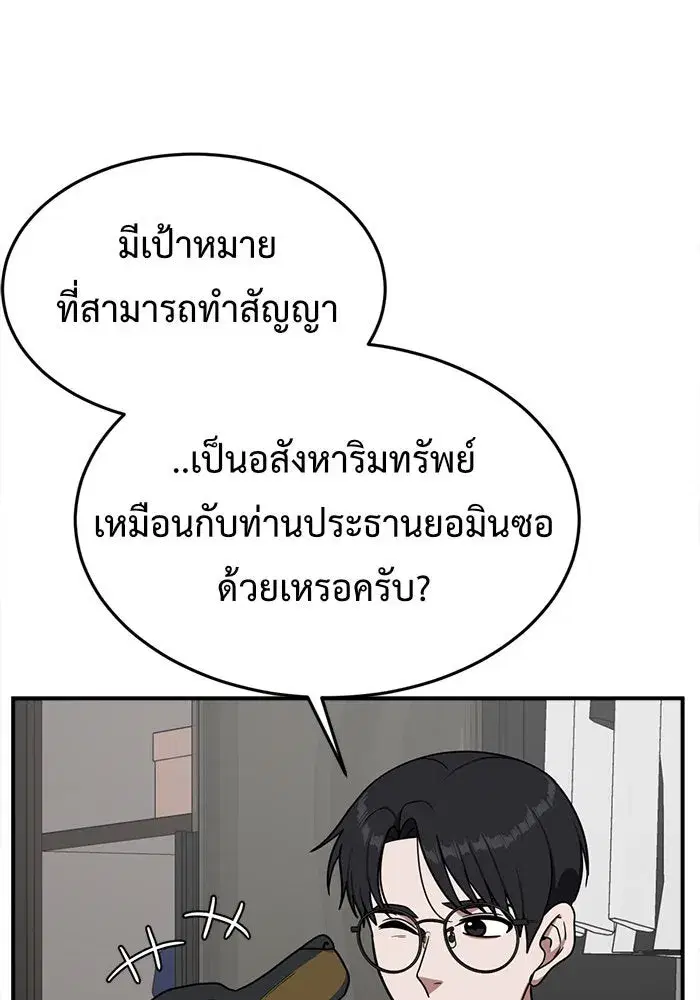 หน้า 55 จาก 154