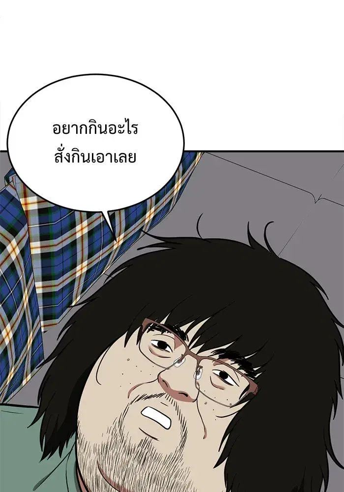 หน้า 26 จาก 158