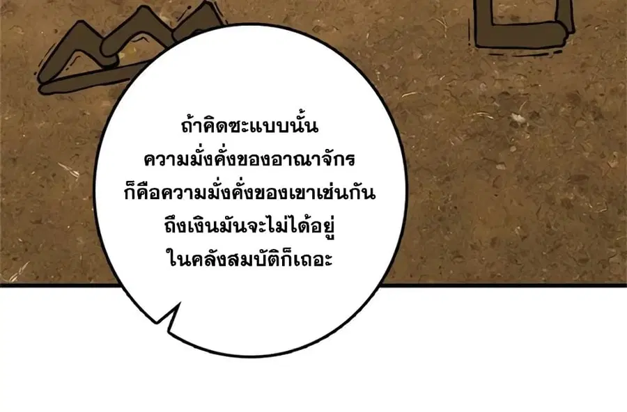 หน้า 4 จาก 35